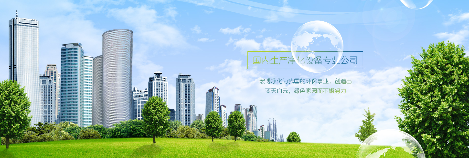 菏澤市花王科技工貿(mào)有限公司