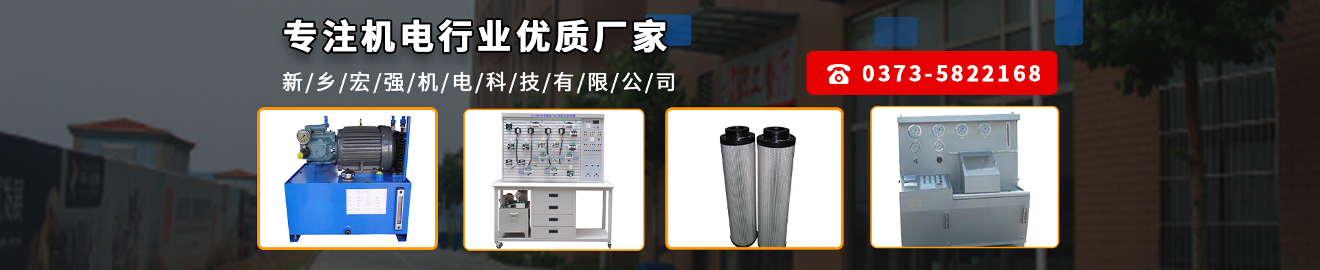 河南省遠(yuǎn)山起重設(shè)備有限公司